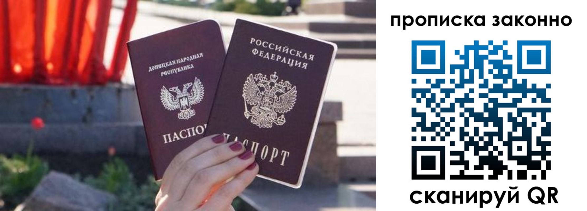 временная регистрация адрес в Нефтекамске