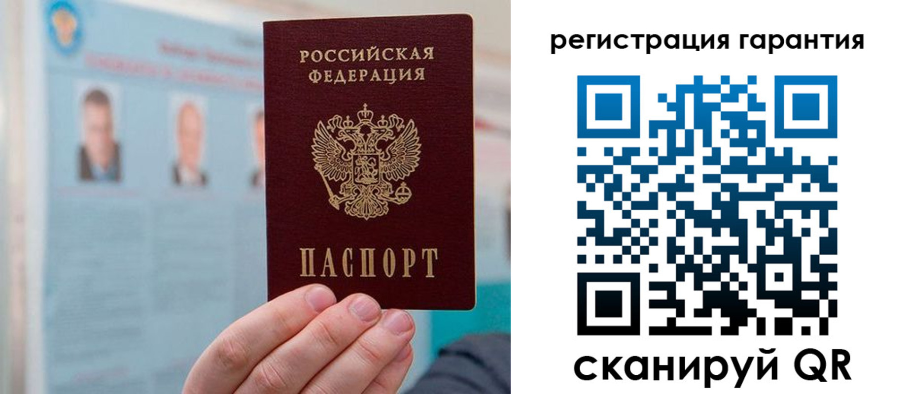 временная прописка в Нефтекамске